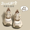 ダッドスニーカー スニーカー 厚底 レディース 軽量 裏起毛 カジュアル インヒール シューズ ウォーキング ランニングシューズ 運動靴 通気性 防滑 あったか...