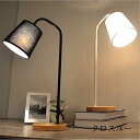 卓上ライト スタンドライト テーブルライト LED 照明 照明器具 北欧 モダン 間接照明 おしゃれ インテリア デスクライト ベッドサイドランプ 書斎 寝室