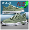 39-44 メンズ 厚底 シークレットシューズ 身長アップ6-7cm up6-7cm 背が高くなる メンズ 走れる 靴 スニーカー インヒール 快適 カジュアル