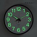 掛け時計 夜光 壁掛け時計 音無し 静音 デジタル おしゃれ ウォールクロック 見やすい 夜光る 夜でも見える 静か 蓄光塗料 PVC 非電波 30CM