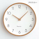 壁掛け時計 オシャレ 掛け時計 モダン 音無し 静音 おしゃれ 木製 シンプル インテリア飾り デジタル 木 お中元ギフト 引っ越しお祝い プレゼント