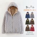 パーカー レディース 裏起毛 ジャケット フード付き 裏起毛 パーカー コート ボア 裏ボア アウター ショートコート トップス 大人 暖かい 柔らかい 軽量 防寒 シンプル 無地 真冬 通勤 普段着 着回し力 着痩せ 体型カバー ポケット付き 秋 冬 ゆったり