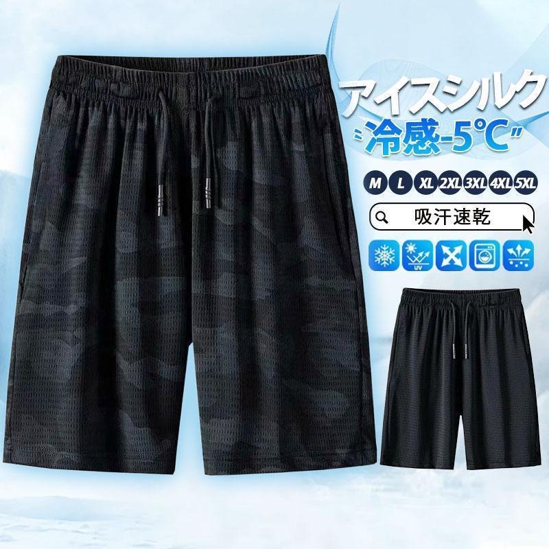 乐天商城 - ハーフパンツ メンズ ショートパンツ 短パン 夏 秋 アイスシルクパンツ 海水パンツ サーフパンツ 吸汗速乾 水着 水着 ボードショーツ インナー 男性用