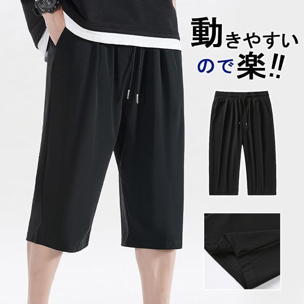 乐天商城 - ハーフパンツ 黒 メンズ ジーンズ カジュアル 五分丈 ショートパンツ 半ズボン ボトムス 膝丈 太め ハーパン スポーツウェア ドライ 軽量 涼しい