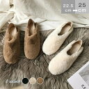 モカシン ファー パンプス レディース 秋冬 スリッパ サンダル モカシンシューズ シューズ フラット シューズ ファーモカシン ローファー ムートン もこもこ...