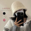 バケットハット ニット レディース 秋 冬 ニットハット 帽子 もこもこ 暖かい あったか 大きいサイズ 折りたたみ おしゃれ かわいい 大人可愛い シンプル ...