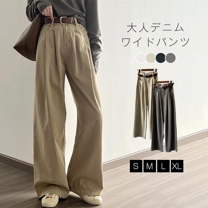 樂天商城 - レディース 秋 ワイドパンツ 冬 春 秋冬 デニムパンツ ストレート ストレートパンツ デニムワイドパンツ デニムワイド ジーパン 着痩せ カジュアル きれいめ