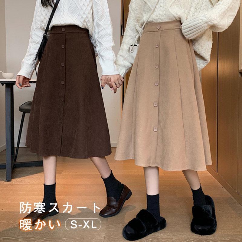 乐天商城 - フレアスカート レディース コーデュロイカート 秋冬 ボトムス あたたかい ストレッチ ミモレ丈 ロング ストレート Aライン リラックス 送料無料