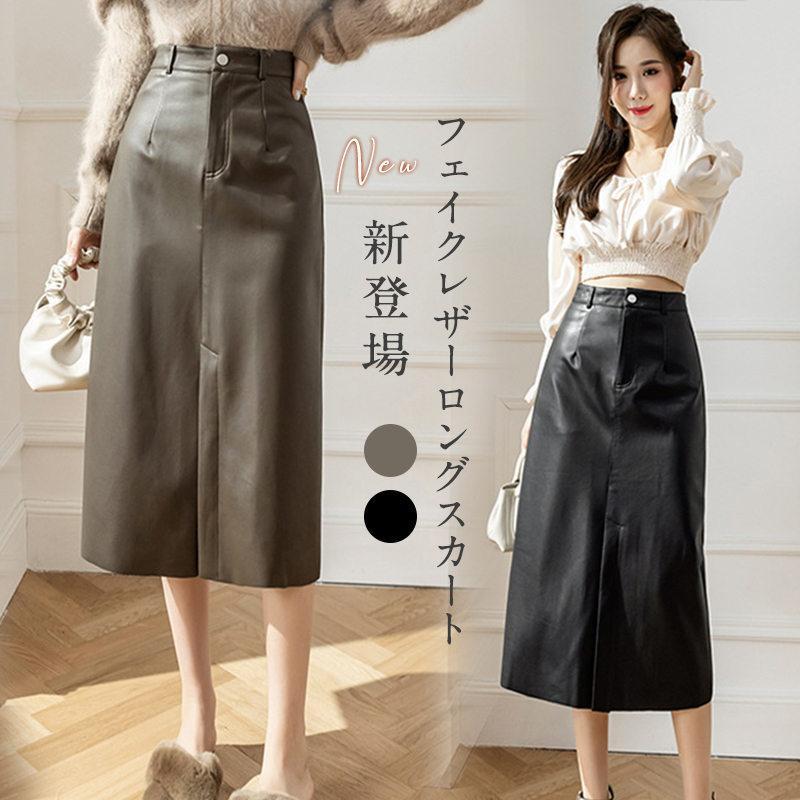 乐天商城 - PU ロングスカート レザースカート レディース タイト 前スリット 体型カバー 着痩 ストレート 可愛い 春夏秋冬 通勤 お洒落 高級感 送料無料