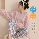 セットアップ レディース パジャマ チェック柄 ルームウェア ゆったり 部屋着 長袖秋冬 上下セット 可愛い 寝巻き ナイトウェア(4)