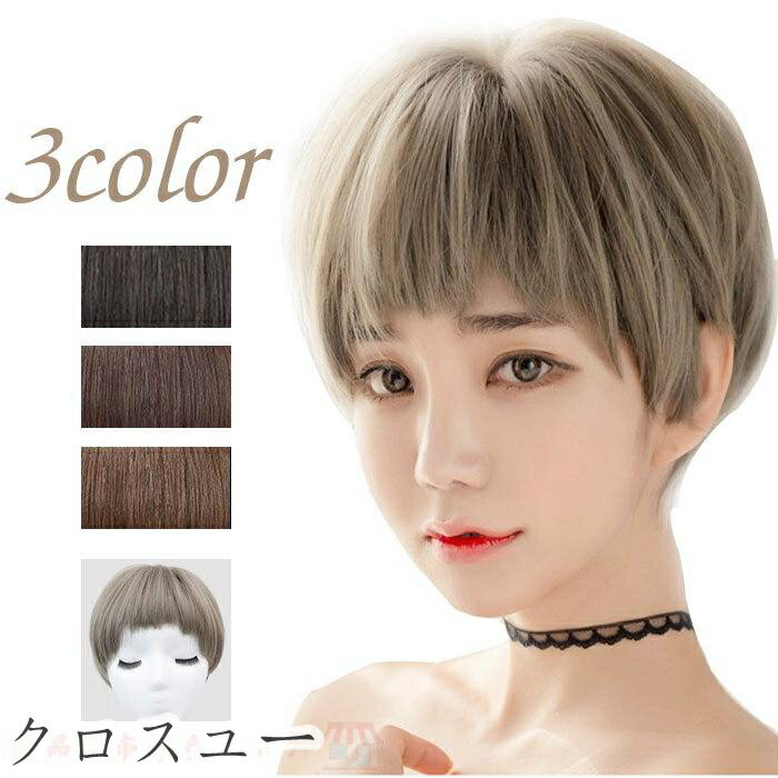ウィッグ ショート 2021新作 フルウィッグ 自然 ウイッグ カール ショートウィッグ かつら レディース メンズ