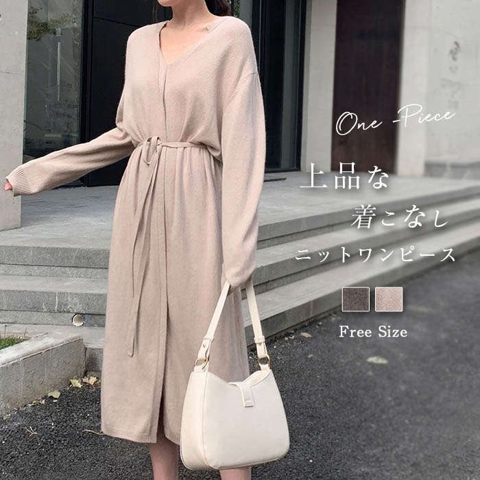 ニットワンピース レディース 秋冬 キーネック ロング丈 ニットワンピース 長袖 ゆったり シンプル カジュアル 体型カバー 柔らか 暖か 女性らしい きれいめ お洒落 着心地 無地 通勤 OL 普段着 秋 冬 上品