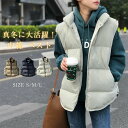 ベスト レディース 中綿 ベスト 秋 冬 ノースリーブ 中綿ベスト中綿 アウター コート ベスト おしゃれ 可愛い 羽織 トレンド きれいめ カジュアル 体型カ...