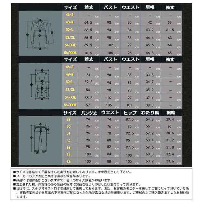 クロスユーのビジネススーツ メンズ スーツ スリーピース セットアップ 3ピーススーツ カジュアルスーツ 細身 ベスト 3点セット 通勤 送料無料｜アングル2