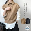 ハイネック ニット ベスト レディース 春 秋 冬 ニットベスト タートルネック トップス ニットベスト ノースリーブ 無地 シンプル 着回し力 体型カバー セーター トレンド 着心地 普段着 通勤 春 秋 冬 柔らかい 送料無料(4)