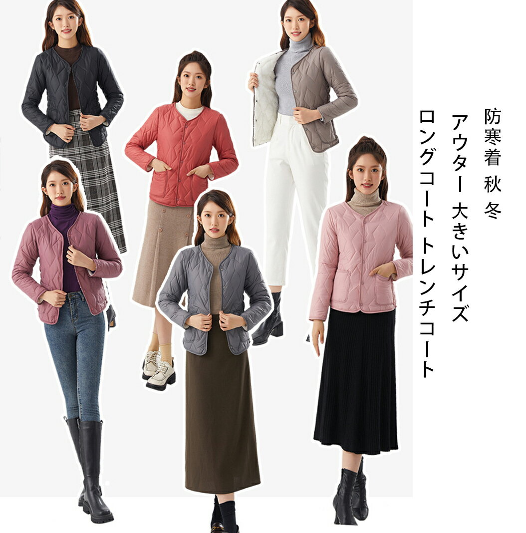 新作冬服 ゆったりしたの服 学生用 裏ボア フード ファー付き ポリエステル繊維キルティング マウンテンパーカー 上着 フード付き フェイクファー 冬服 防寒着 おしゃれ 大きいサイズ カジュアルコート