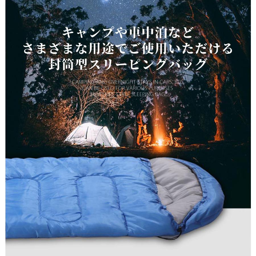 寝袋 シュラフ 封筒型 キャンプ用品 車中泊布団 来客用 掛け布団 軽量 防災 登山 アウトドア 簡易布団 マミー型 収納 洗える 暖かい 防寒 オールシーズン bishamonstore-10014752 クロスユー サンプル画像3