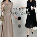 まくり袖で二の腕カバー ワンピース ロングワンピース シャツワンピース シャツ ブラウス ワンピ シャツワンピ ロング マキシ マキシワンピース レディース 長袖 羽織 大きいサイズ きれいめ 秋