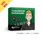 15,950円→2,500円！【送料無料】TRUE WIRELESS STEREO EARPHONES TVアニメ『東京リベンジャーズ』 花垣武道モデル ワイヤレス イヤホン コラボモデル 東リベ 音楽 ミュージック Bluetooth 無線 プレゼント