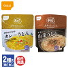 尾西食品 尾西の 米粉めん 1食入 2種ありカレーうどん / 山菜うどん【 麺 めん う...