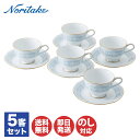 ノリタケ レースウッドゴールド カップ&ソーサー(5客) 1507L/F94487【カップ&ソーサー セット Noritake お返し ギフト 内祝 出産内祝 ...