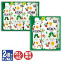 はらぺこあおむし キッチン洗剤 セット(H-08AZ / H-10AZ)【キッチン 洗剤 食器洗い 本体 ギフト お返し 内祝 ご挨拶 挨拶 プチギフト お礼 手土産 景品 粗品 コンペ 退職 引越 転勤 】