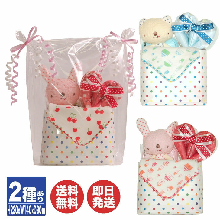【P10倍 4/30 5/1限定】スティルエクリュ おむつケーキ お尻ふき アナノカフェ(Anano Cafe)ブルー / ピンク【オムツケーキ おむつケーキ ベビーギフト ギフト プチギフト プレゼント 贈り物 出産祝い 出産内祝 御祝 誕生日 赤ちゃん 女の子 男の子】