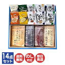 【P10倍 9/15限定】美昌堂オリジナルセット ギフト こだわり 飛騨丼 詰合せ & フリーズドライ スープ (3271K-68)【レトルト 丼 ご当地 インスタント スープ みそ汁 御歳暮 内祝 御中元 御祝 クリスマス お年賀】