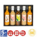 【P5倍 7/10限定】紀州 特選 フルーツドリンク アソート3種 200ml×5本【KMU2-A5A】【和歌山 松尾 ジュース ストレート フルーツ 桃 梅 ...