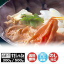 【申込8/3まで お届け6/1~】山形牛 すき・しゃぶ用300g(YAMA-50)/500g(YAMA-80)【牛肉 ブランド牛 和牛 山形県 ご当地 産直 グルメ ギフト 贈答品 贈り物 御中元 お中元 内祝 御祝 お返し 御礼 挨拶 土産 お取り寄せ 】(AN8037)