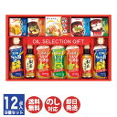 【P10倍 7/10限定】バラエティ 調味料 セット( P-50 )【オイル 油 だし 調味料 御歳暮 お歳暮 御中元 お中元 お返し 出産内祝 結婚内祝 新築...