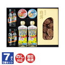 【P10倍 7/10限定】マルヤマ 桃太郎A【オイル 油 乾物 しいたけ 調味料 御歳暮 お歳暮 御中元 お中元 お返し 出産内祝 結婚内祝 新築内祝 引き出物...