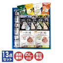 美昌堂オリジナルセット ギフト 尾西食品 一汁ご膳 & 携帯おにぎり &スープ & アサヒ スーパードライ【防災 備蓄 食品 フリーズドライ ビール お返し 内...