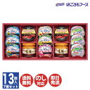 【P10倍 5/15限定】はごろもフーズバラエティ シーフード ギフト ( VX-50B ) 【ツナ 缶詰 長期保存 セット 御歳暮 御中元 暑中見舞い お返し...