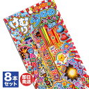 けむり少なめ パチパチ花火 No200【手持ち花火セット 花火 手持ち花火 子ども 幼稚園 プチギフト プレゼント お返し 挨拶 お礼 粗品 景品 販促 縁日 ...