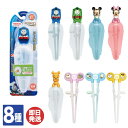 【P10倍 4/30 5/1限定】EDISON (エジソン) エジソンのお箸 2歳~就学前 16cm 8種あり【箸 はし お箸 キッズ 子ども 矯正箸 ベビーギ...