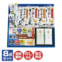 【P10倍 5/15限定】美昌堂オリジナルセット ギフト 名古屋きしめん亭 きしめん / 味噌煮込み & ホテイフーズ やきとり 缶詰 & 茶の国めぐり & み...