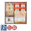 尾張桂新堂本舗 海老せんべい 海老菓撰(KK-003)【えびせん おかき せんべい 煎餅 あられ 個包装 土産 ご当地 ギフト 御中元 お中元 御歳暮 お歳暮 ...