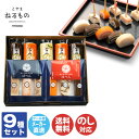 富山 きときと かまぼこ セット【BR-N5】【富山 蒲鉾 はんぺん 鯛 練り物 名物 名産品 御中元 御歳暮 内祝 御祝 お取り寄せ 誕生日 産地直送 土産 母の日 父の日 敬老の日】(DT1153)