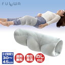 アルファックスFULUWA お医者さんの 膝futon 日本製【膝ふとん 膝布団 膝枕 枕 クッション 寝具 洗える 健康 美容 ギフト プレゼント 女性 送別...