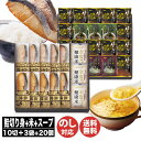 鮭乃家そのまま食べれる 鮭切り身フリーズドライ と 金賞健康米 セット(SY2SR-ACJ4)【焼魚 レンジ調理 長期保存 常温 スープ 米 ギフト 御中元 お...