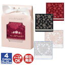 【P10倍 7/10限定】JILL STUART ジルスチュアートミニタオル 25×25cm 4種あり【タオル ハンカチ 箱入り ブランド ロゴ入り プチギフト...