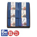 鵜舞屋 佃煮三昧(TZ-37)【老舗 岐阜 美濃 飛騨 佃煮 甘露煮 魚 鮎 詰合せ ギフト 御歳暮 御中元 内祝 御祝 母の日 父の日 敬老の日 誕生日 お取...