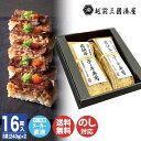 【申込8/3まで お届け6/1〜】越前三國湊屋若狭牛 ステーキ寿司 セット(STOK0011)【 寿司 肉 若狭牛 肉寿司 ご当地 産直 グルメ ギフト 贈答品...