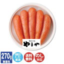 【申込8/3まで お届け6/1〜】やまや福岡やまや 美味博多明太子270g (6525-50)【明太子 たらこ 福岡 ご当地 産直 グルメ ギフト 贈答品 贈り...