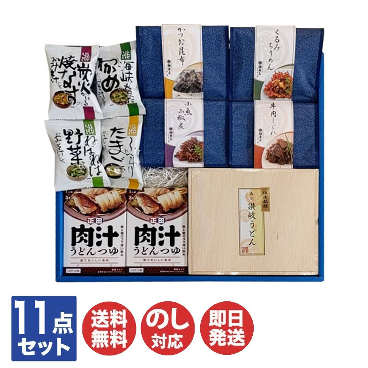 美昌堂オリジナルセット ギフト鵜舞屋 佃煮三昧 & 讃岐うどん & 正田しょうゆ の 麺のつゆ & みそ汁【麺 うどん 乾麺 味噌汁 めんつゆ 佃煮 お返し 内祝 御中元 御歳暮 母の日 父の日 敬老の日 お取り寄せ ご当地】