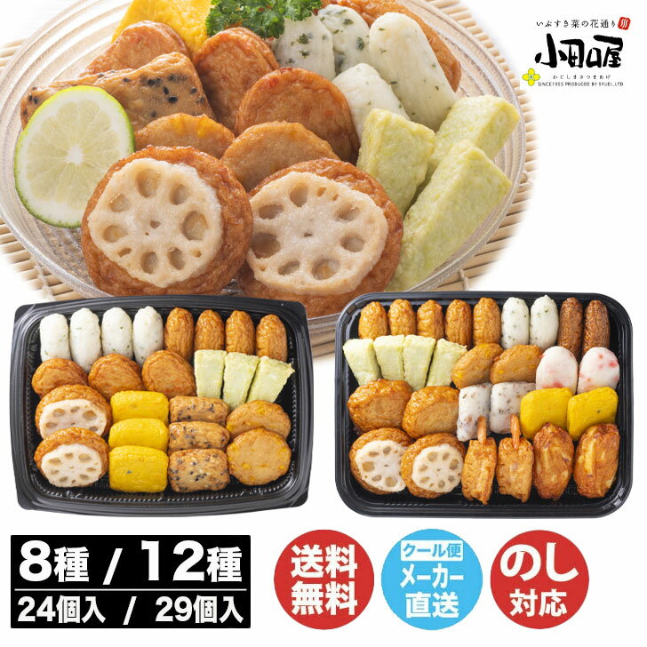 ڿ 2025/8/2ޤǡۼ ĸ ̤ꤵĤȤ824 / 1229ġŷ ʪ Ȥ å  ...