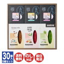 【即日発送】ドトールコーヒードリップ & インスタントミックス セット30個 (DTC-06A)【コーヒー ドリップ インスタント DOUTOR 御中元 御歳暮 内祝 結婚祝 出産祝 御祝 ギフト 挨拶 お礼 土産 誕生日 父の日 敬老の日】95056-06 (AD2261-B)