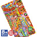 ハナビンジャー【手持ち花火セット 花火 手持ち花火 子ども 幼稚園 プチギフト プレゼント お返し 挨拶 お礼 粗品 景品 販促 縁日 お祭り 子供会 納涼会 ...