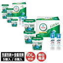 アリエール ジェルボール プロ部屋干し ギフトセット【5個入(PGJH-30E)/8個入(PGJH-50E)】【洗剤 洗濯 ジョイ ギフト 御歳暮お歳暮 お中元 御中元 内祝 お返し 出産内祝 結婚内祝 快気内祝 新築内祝 引越内祝 入学内祝 お年賀 寒中見舞い 】